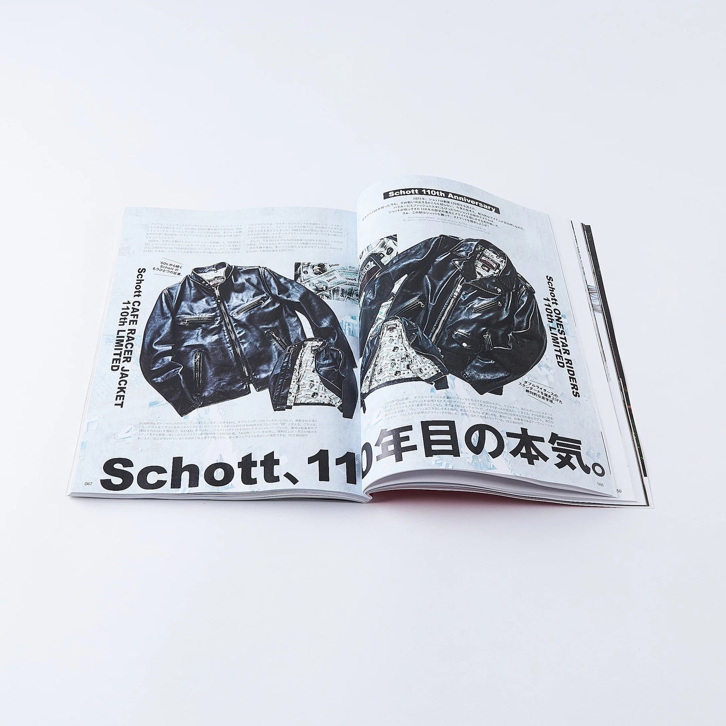 Lighting Magazine - For Leather Jacket Lovers! Vol. 355