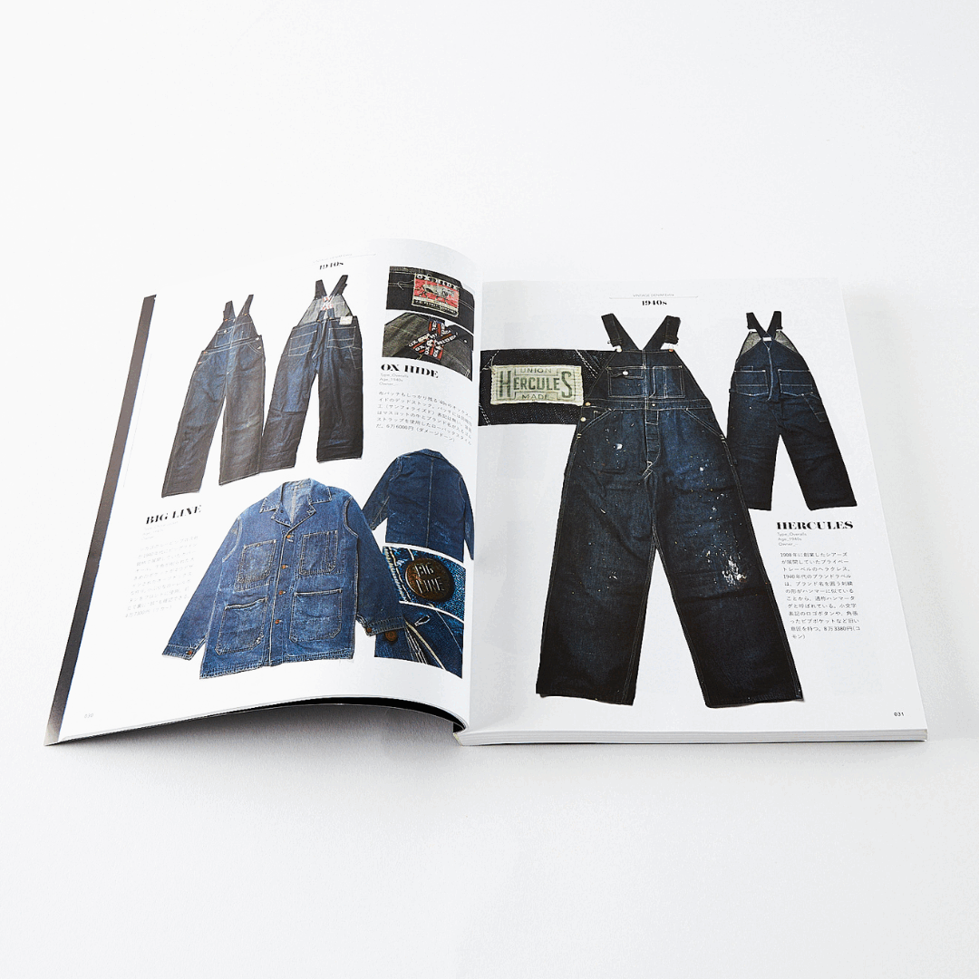 Lighting Magazine - Vintage Denim Extra