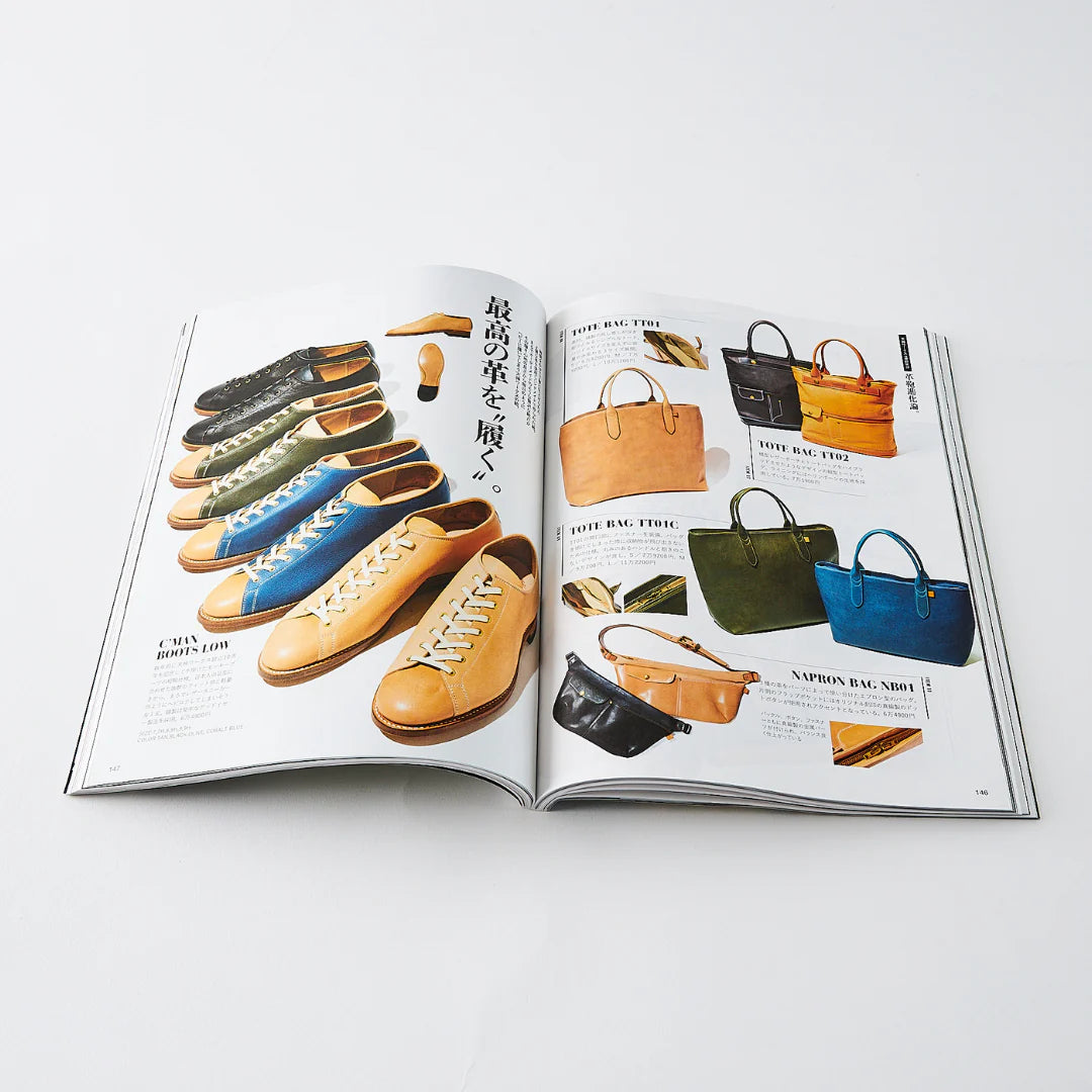 Lighting Magazine - Sports Mix Style Vol. 343