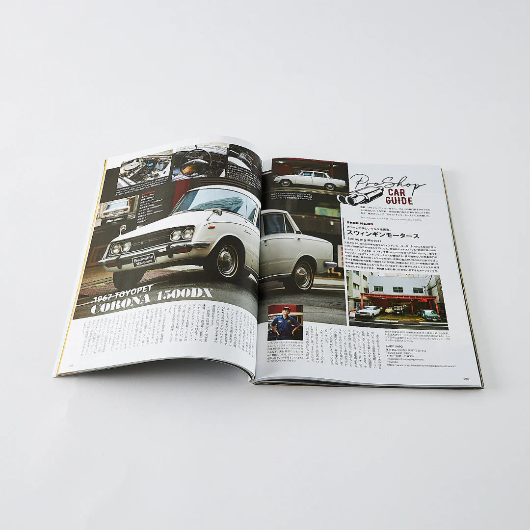 Lightning Magazine - The Real Mccoys Vol 341
