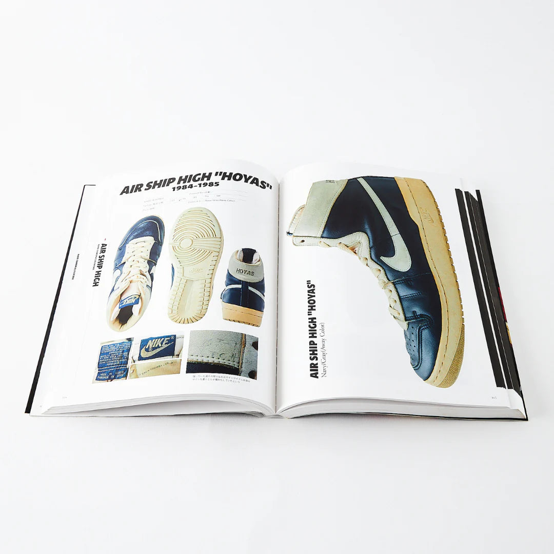 Lighting Magazine - Nike Chronicle Extra 1984-1986