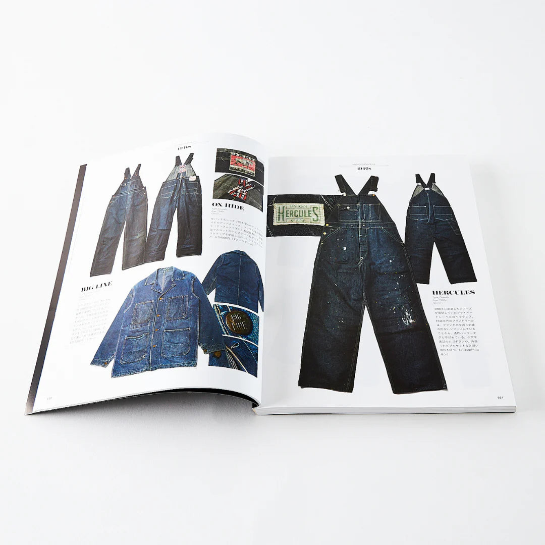Lighting Magazine - Vintage Denim Extra