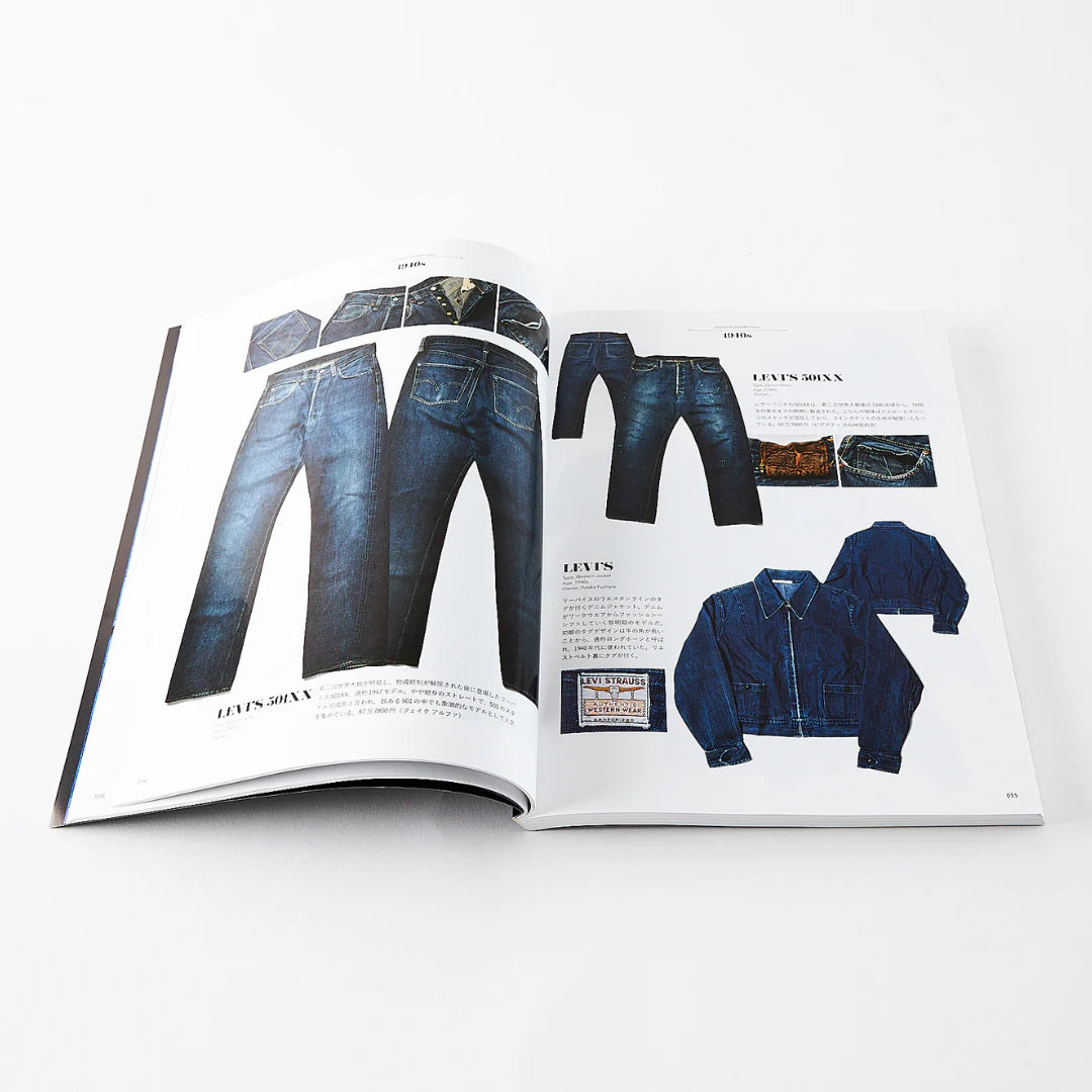 Lighting Magazine - Vintage Denim Extra