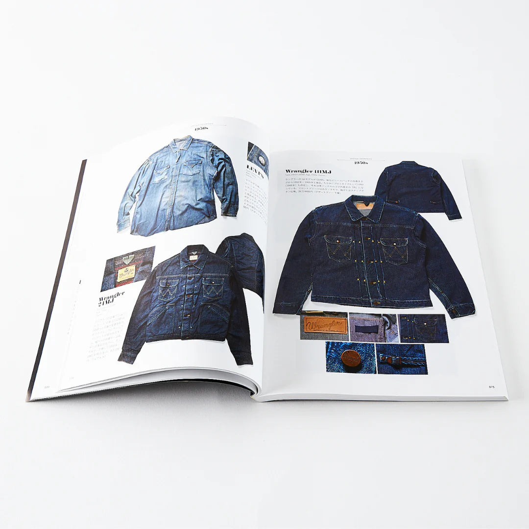Lighting Magazine - Vintage Denim Extra