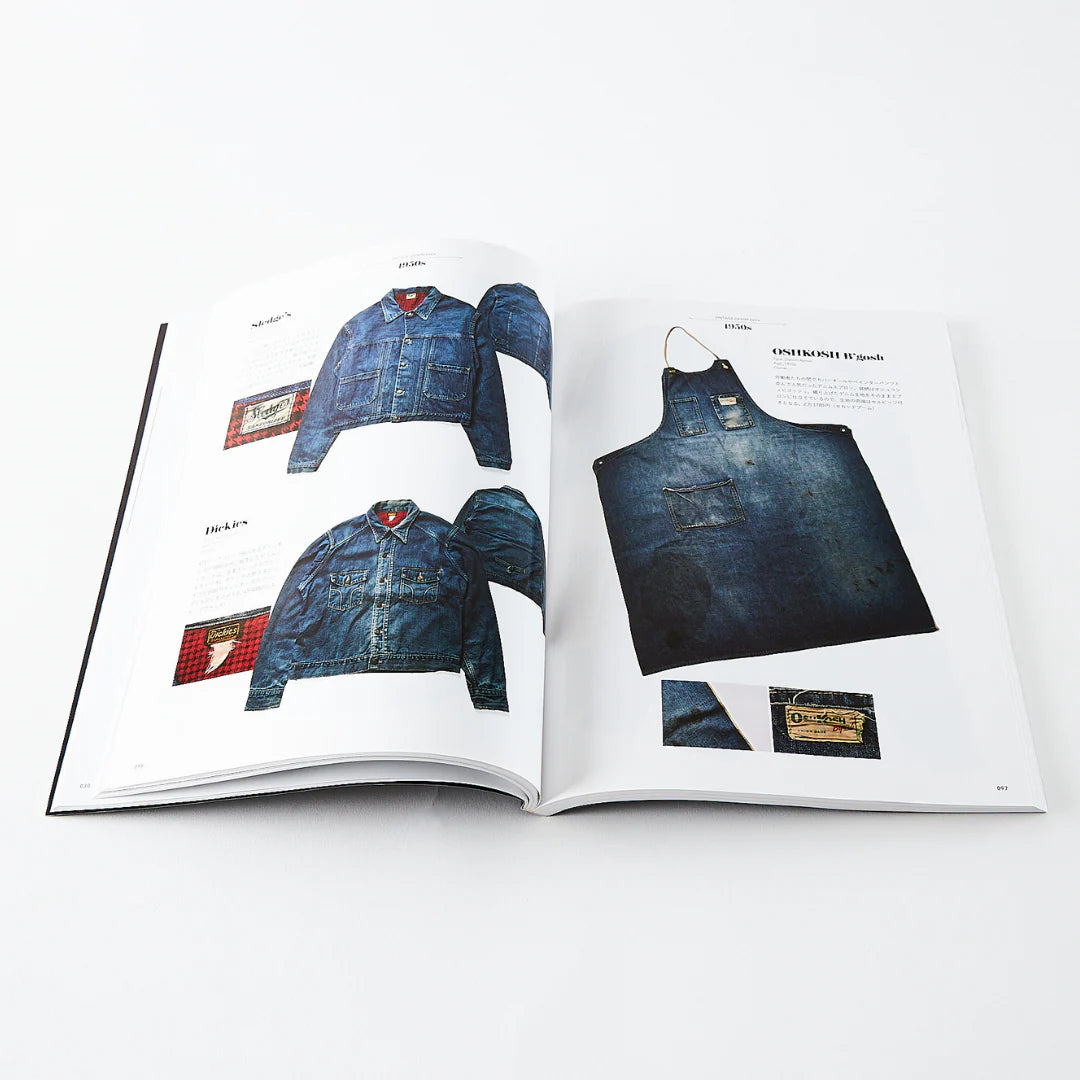 Lighting Magazine - Vintage Denim Extra