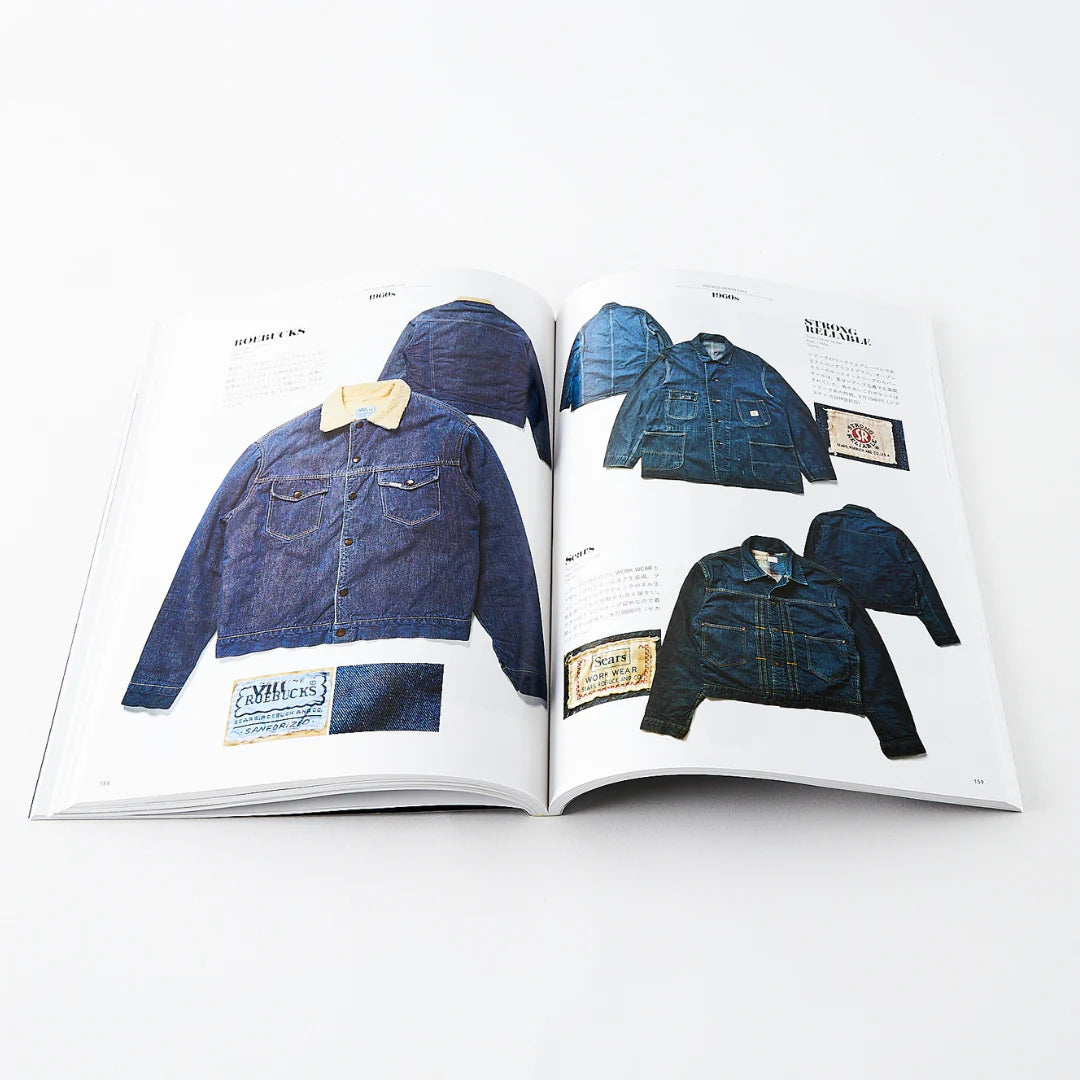 Lighting Magazine - Vintage Denim Extra