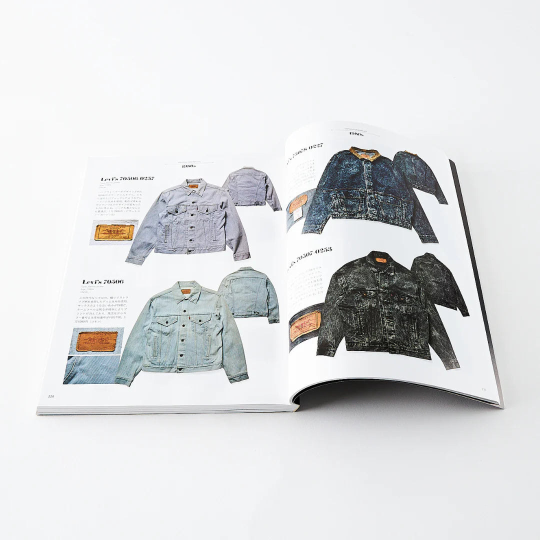 Lighting Magazine - Vintage Denim Extra