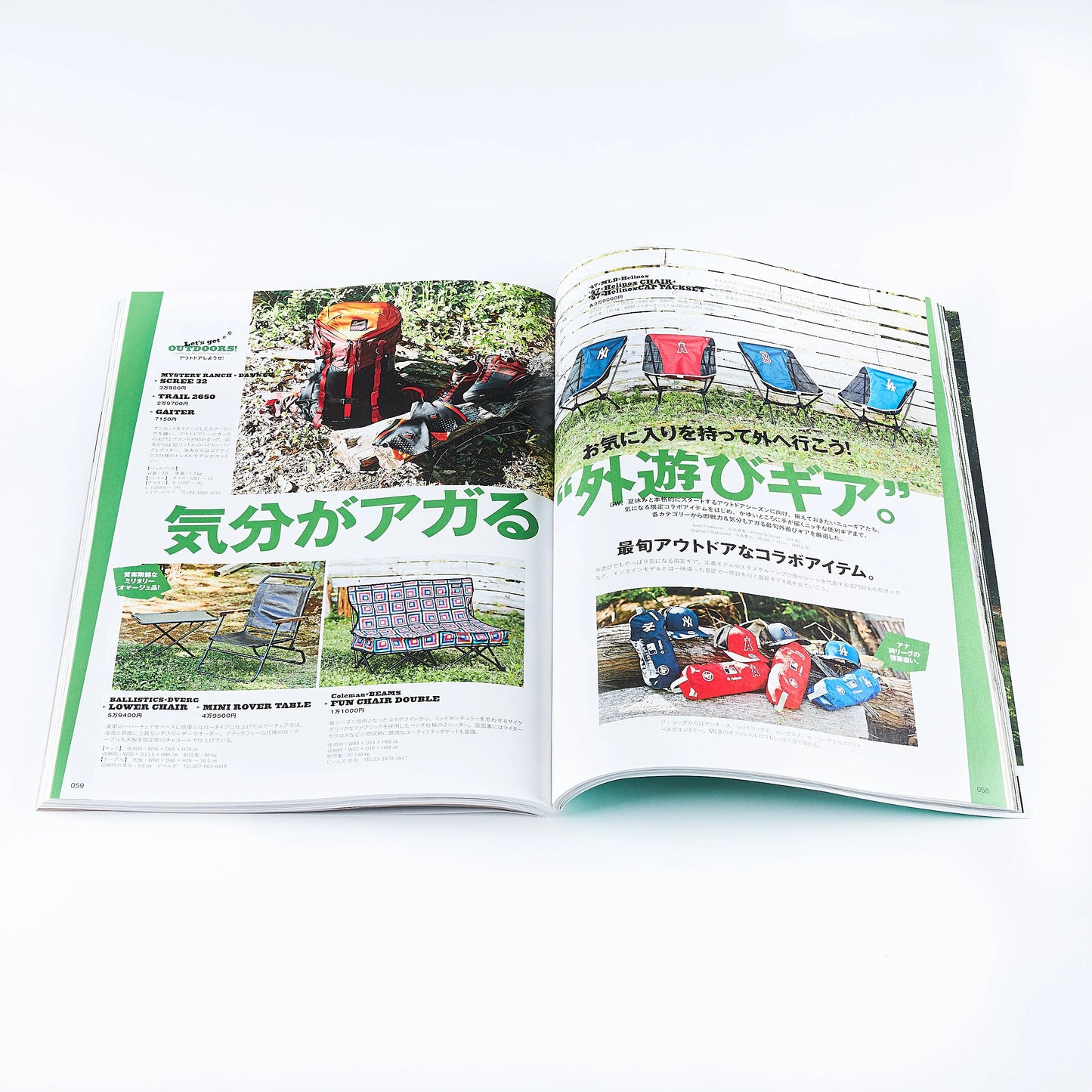 Lighting Magazine - Let's Get Outdoors Vol. 350