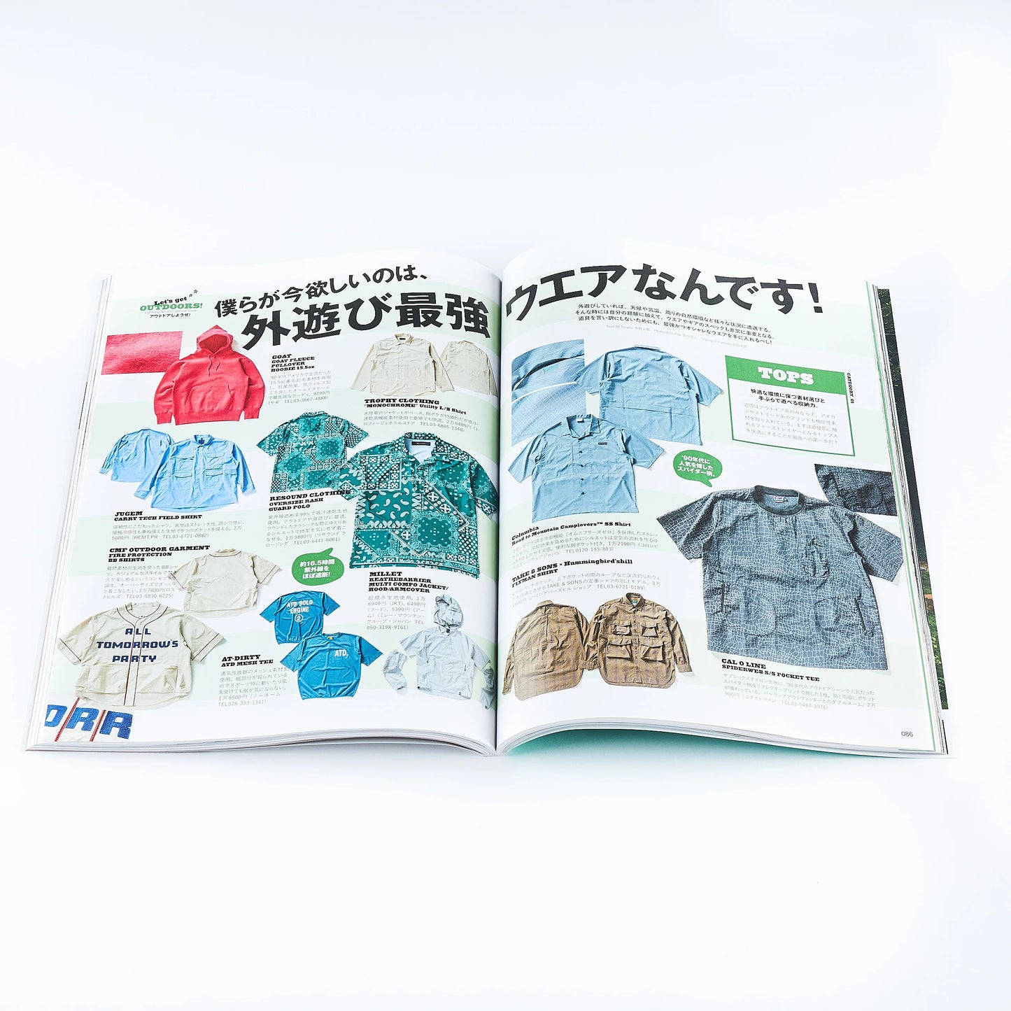 Lighting Magazine - Let's Get Outdoors Vol. 350