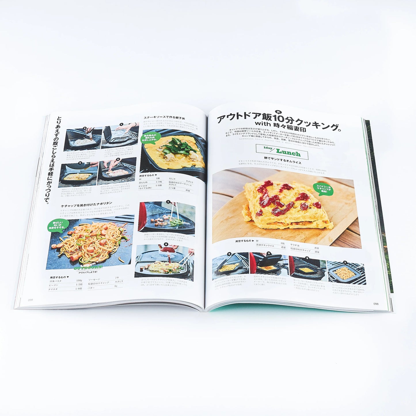 Lighting Magazine - Let's Get Outdoors Vol. 350