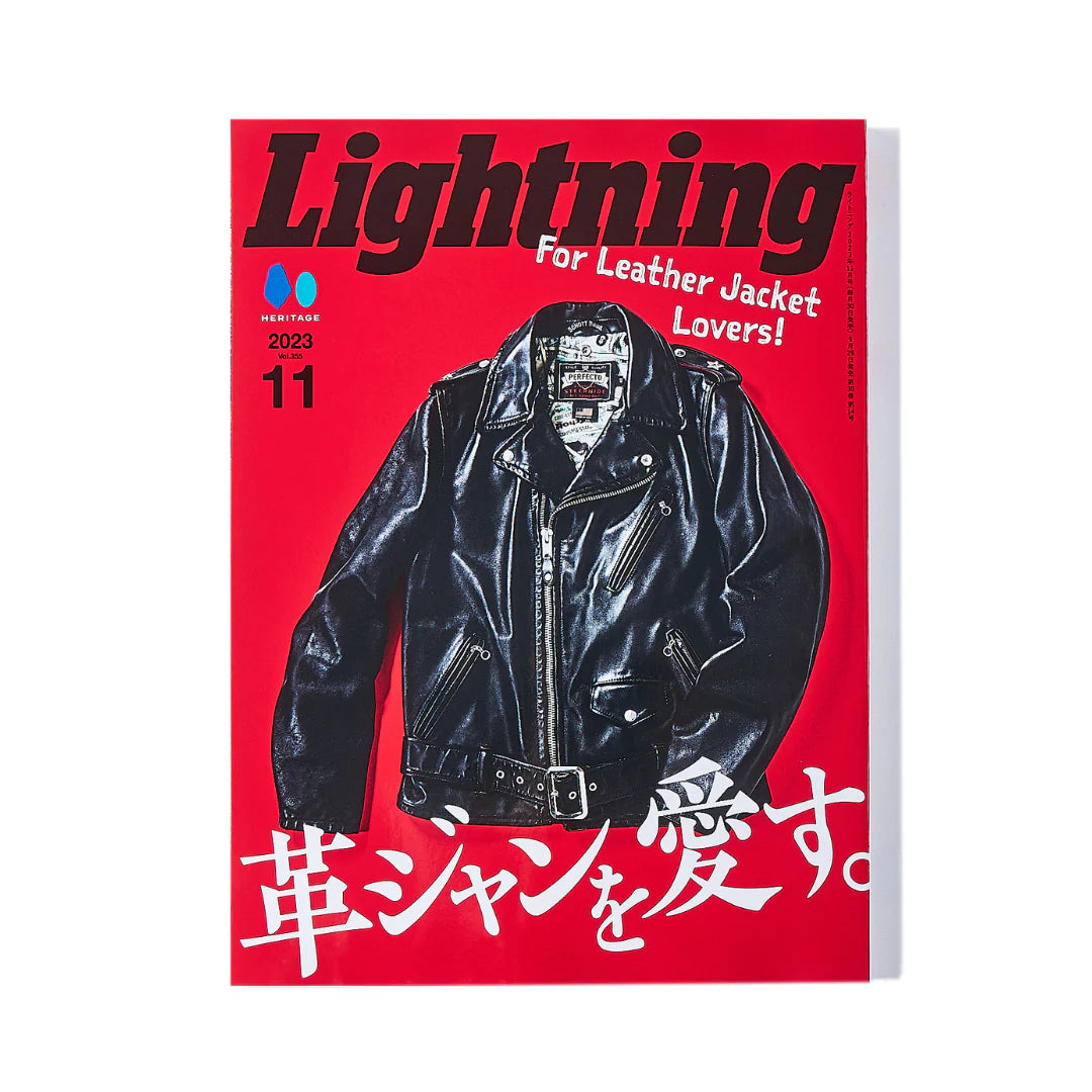 Lighting Magazine - For Leather Jacket Lovers! Vol. 355