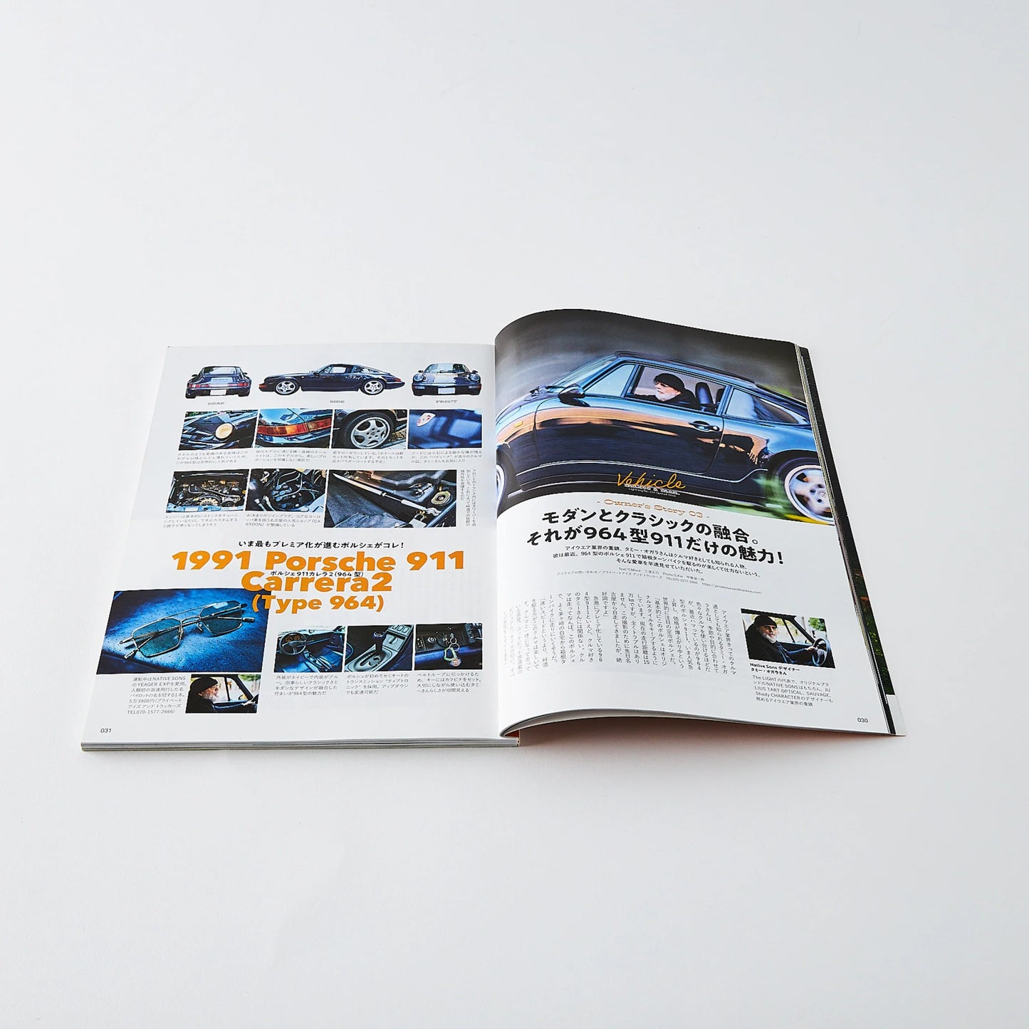 Lighting Magazine - Vehicles Vol 334